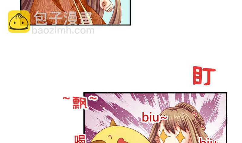 第5话 守身如玉(1/2)-第5话