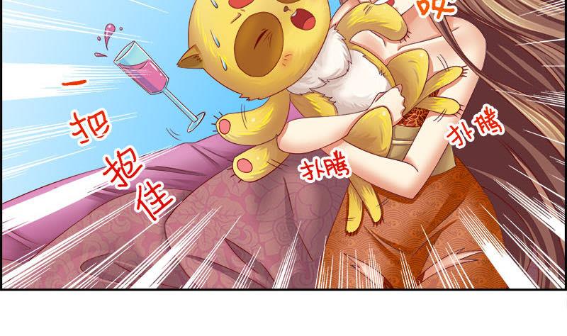 第5话 守身如玉(1/2)-第5话