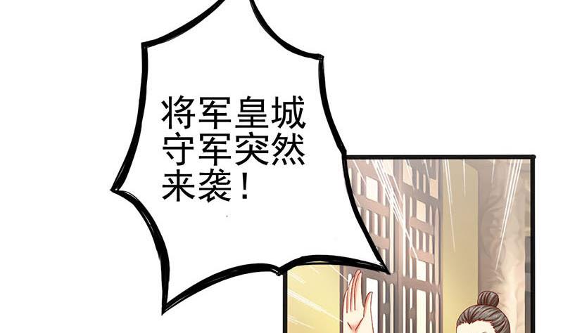 第5话 守身如玉(1/2)-第5话