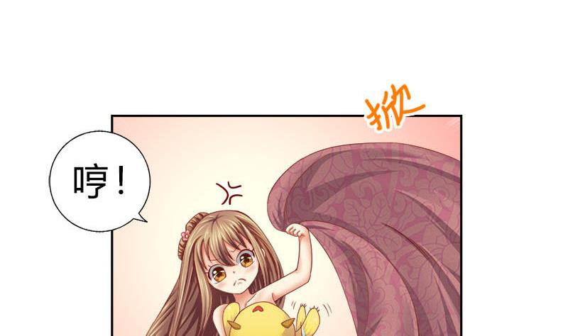 第5话 守身如玉(1/2)-第5话