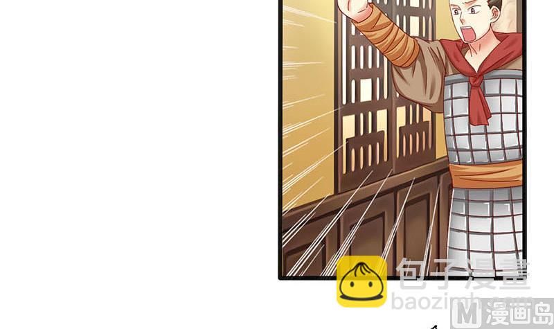 第5话 守身如玉(1/2)-第5话