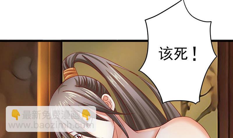 第5话 守身如玉(1/2)-第5话