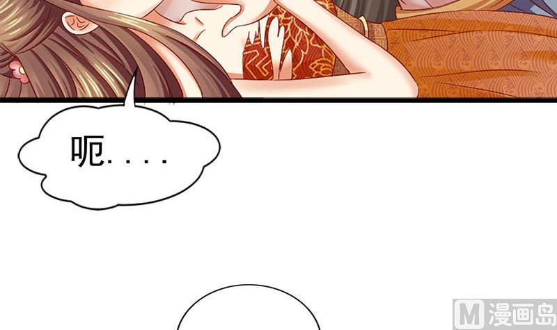 第5话 守身如玉(1/2)-第5话