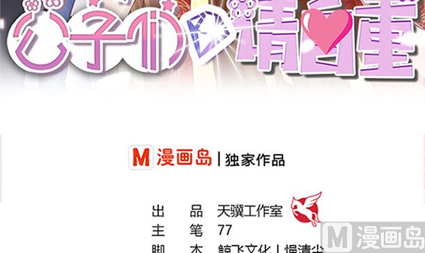 第41话 他不会来了(1/2)-第41话