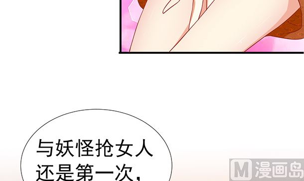 第41话 他不会来了(1/2)-第41话