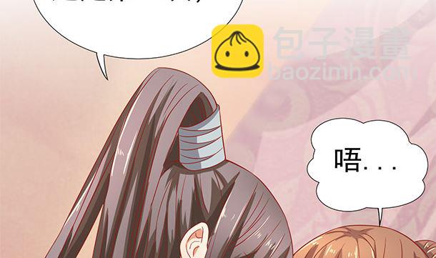 第41话 他不会来了(1/2)-第41话