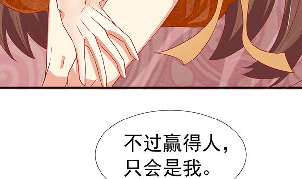 第41话 他不会来了(1/2)-第41话