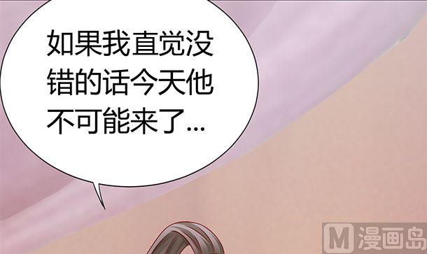 第41话 他不会来了(1/2)-第41话