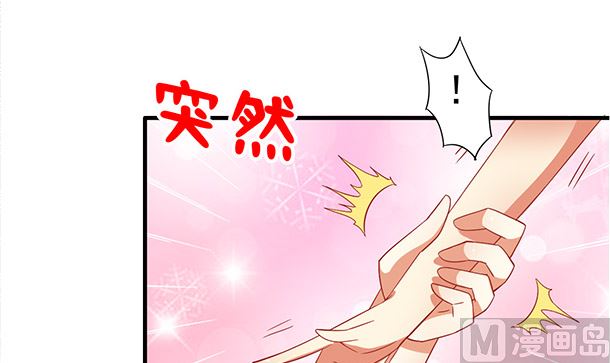 第43话 快点爱上我吧(1/2)-第43话