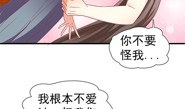 第43话 快点爱上我吧(1/2)-第43话