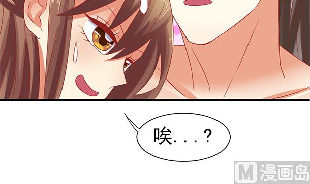 第43话 快点爱上我吧(1/2)-第43话