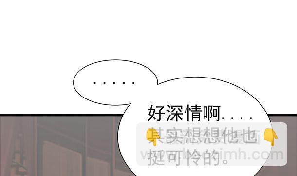 第43话 快点爱上我吧(1/2)-第43话