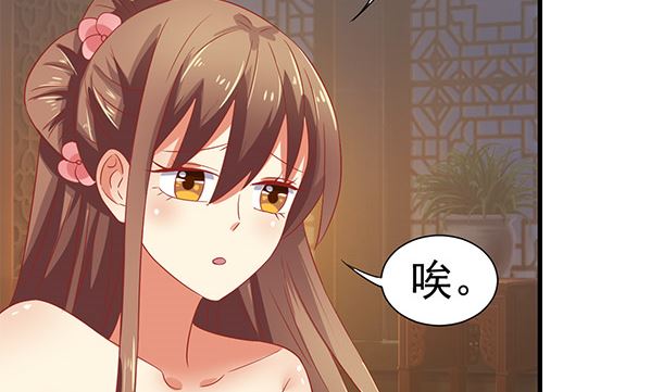 第43话 快点爱上我吧(1/2)-第43话