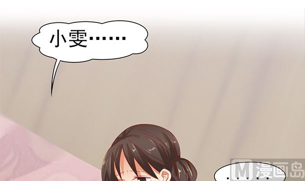 第43话 快点爱上我吧(1/2)-第43话