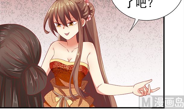 第43话 快点爱上我吧(1/2)-第43话