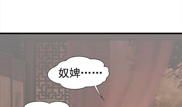 第43话 快点爱上我吧(1/2)-第43话