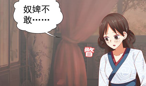 第43话 快点爱上我吧(1/2)-第43话