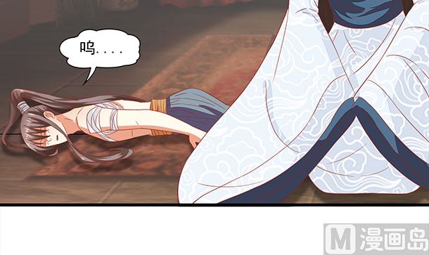 第43话 快点爱上我吧(1/2)-第43话