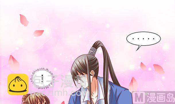 第45话 你很在意么？(1/2)-第45话