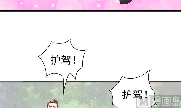 第45话 你很在意么？(1/2)-第45话