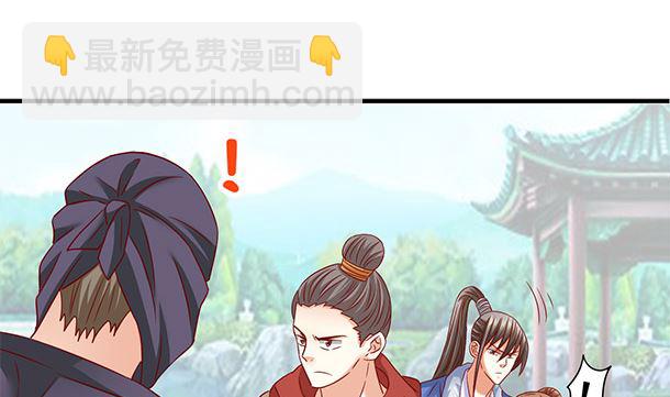 第45话 你很在意么？(1/2)-第45话