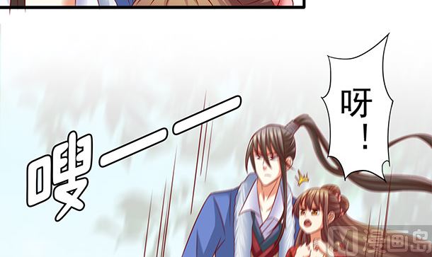 第45话 你很在意么？(1/2)-第45话