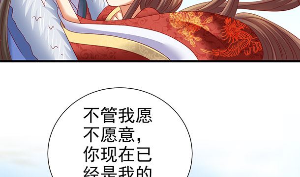 第45话 你很在意么？(1/2)-第45话