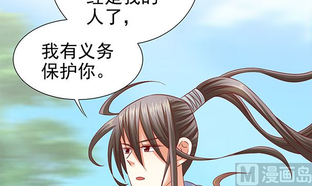 第45话 你很在意么？(1/2)-第45话