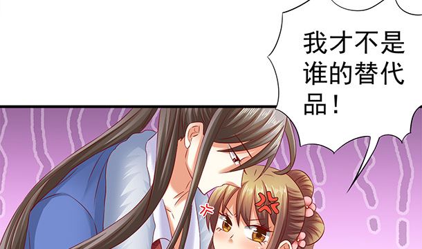 第45话 你很在意么？(1/2)-第45话