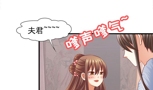 第47话 卖嗲嗲(1/2)-第47话