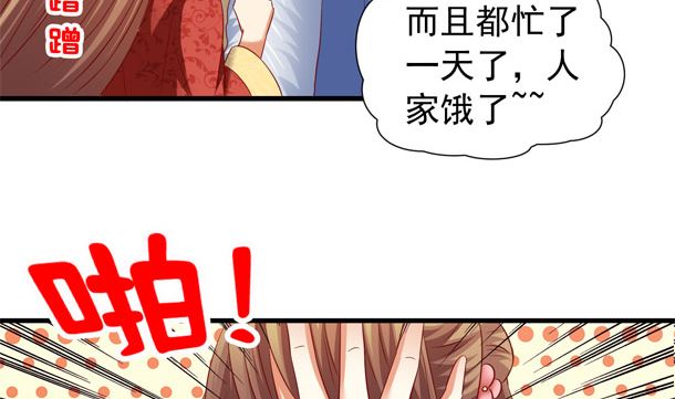 第47话 卖嗲嗲(1/2)-第47话