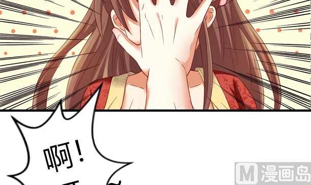 第47话 卖嗲嗲(1/2)-第47话