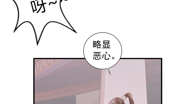 第47话 卖嗲嗲(1/2)-第47话