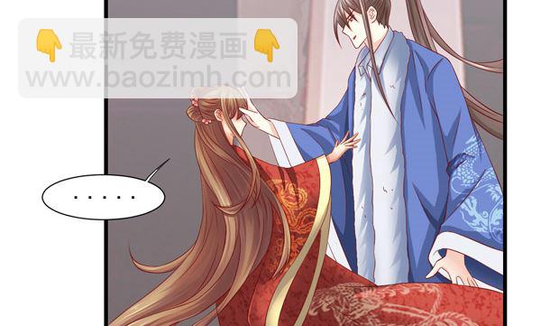 第47话 卖嗲嗲(1/2)-第47话