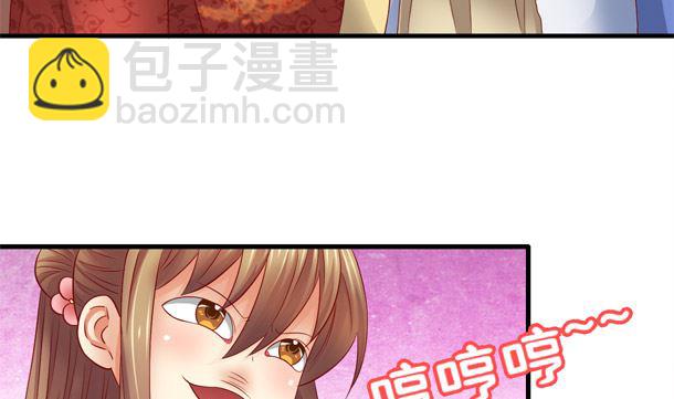 第47话 卖嗲嗲(1/2)-第47话