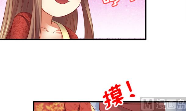 第47话 卖嗲嗲(1/2)-第47话