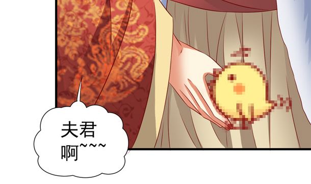 第47话 卖嗲嗲(1/2)-第47话