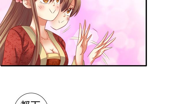 第47话 卖嗲嗲(1/2)-第47话