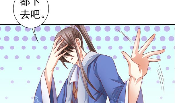 第47话 卖嗲嗲(1/2)-第47话