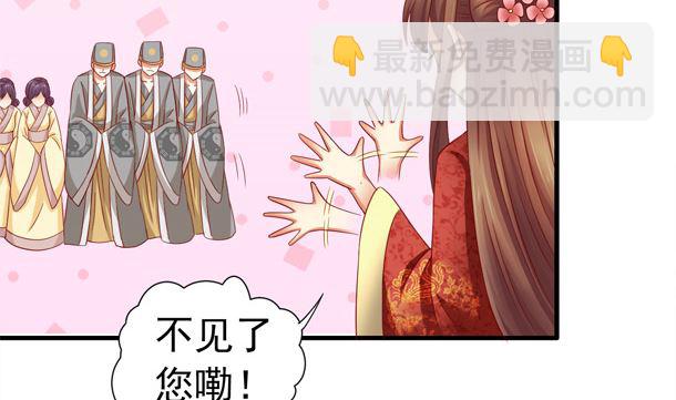 第47话 卖嗲嗲(1/2)-第47话