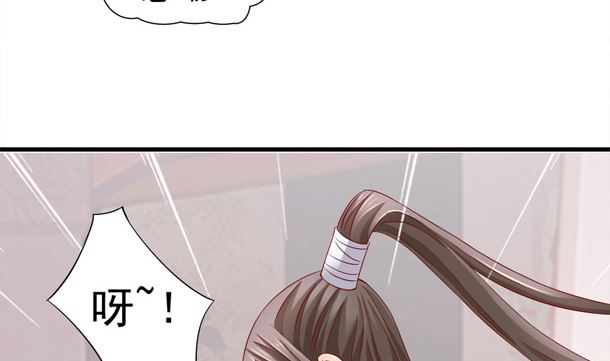 第47话 卖嗲嗲(1/2)-第47话