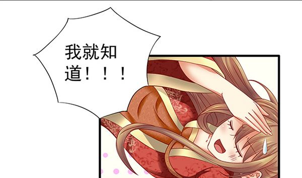 第49话 没有误会(1/2)-第49话