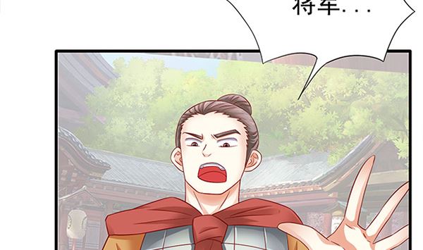 第49话 没有误会(1/2)-第49话