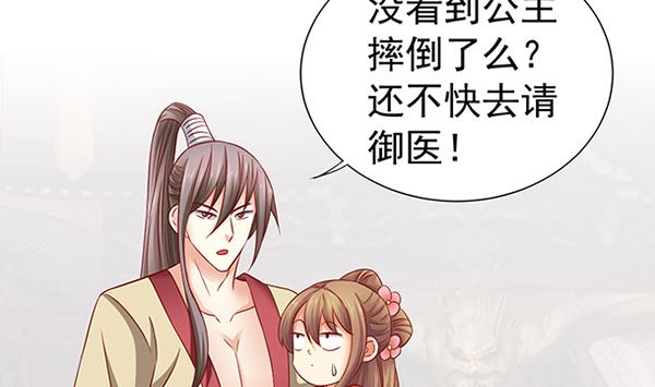 第49话 没有误会(1/2)-第49话