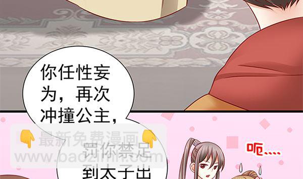 第49话 没有误会(1/2)-第49话