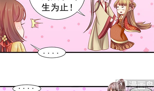 第49话 没有误会(1/2)-第49话