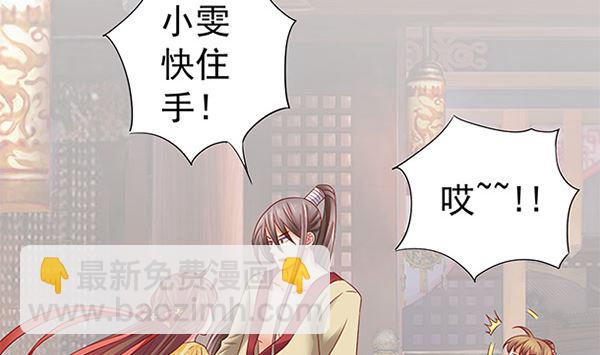 第49话 没有误会(1/2)-第49话