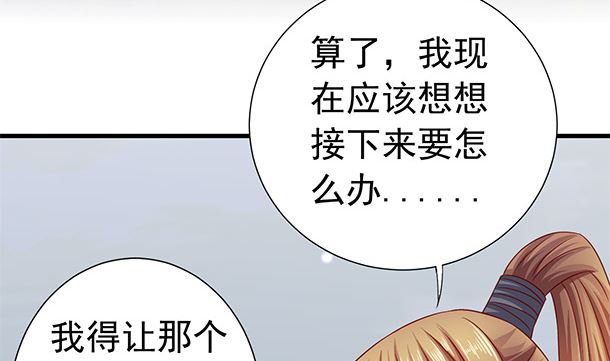 第51话 兄弟们干！(1/2)-第51话