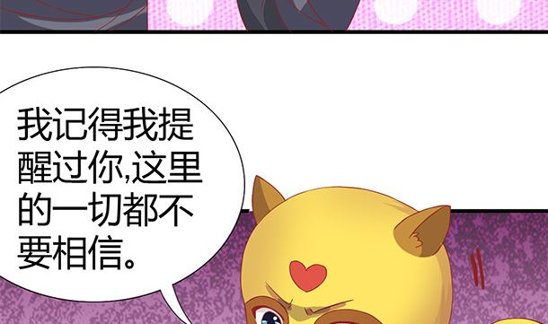 第51话 兄弟们干！(1/2)-第51话