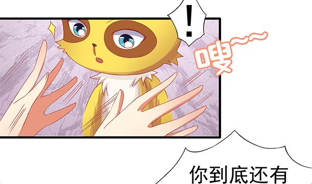 第51话 兄弟们干！(1/2)-第51话